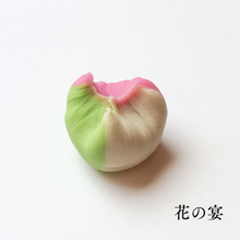 Load image into Gallery viewer, ひちぎりセット