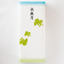 画像をギャラリービューアに読み込む, 水無月(みなづき)【のし対応不可】