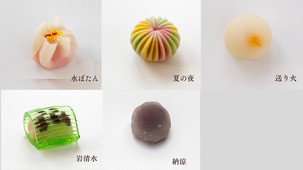 8月1日(土)-8月16日(日)　販売の生菓子について