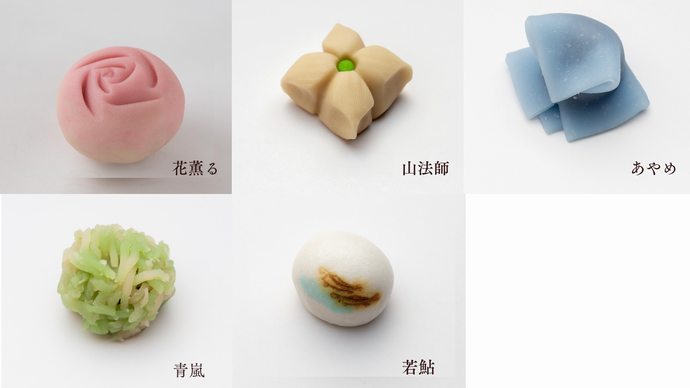 鍵善良房 – 鍵善良房オンラインショップ