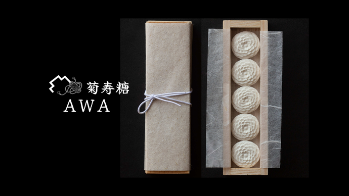 鍵善良房 – 鍵善良房オンラインショップ