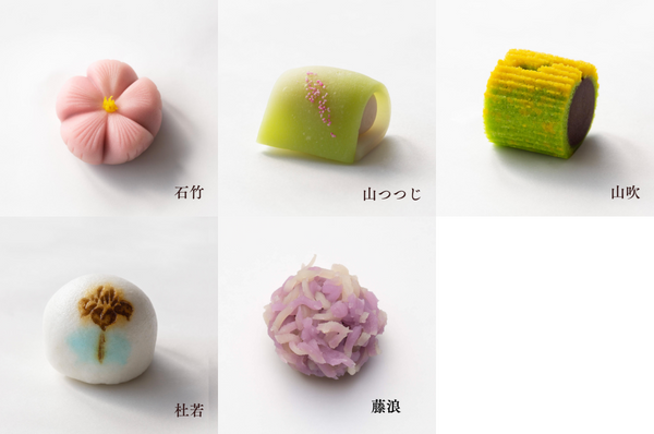 4月14日(火)～5月10日(日)までの四条本店販売の生菓子について