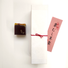 Load image into Gallery viewer, 栗むし羊羹【のし・包装非対応】
