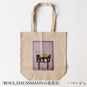 公式グッズ 2024年販売【レア】【新品】tuki. 晩餐歌 トートバッグ 鈴木悦郎展オリジナルトートバッグ – 鍵善良房オンラインショップ