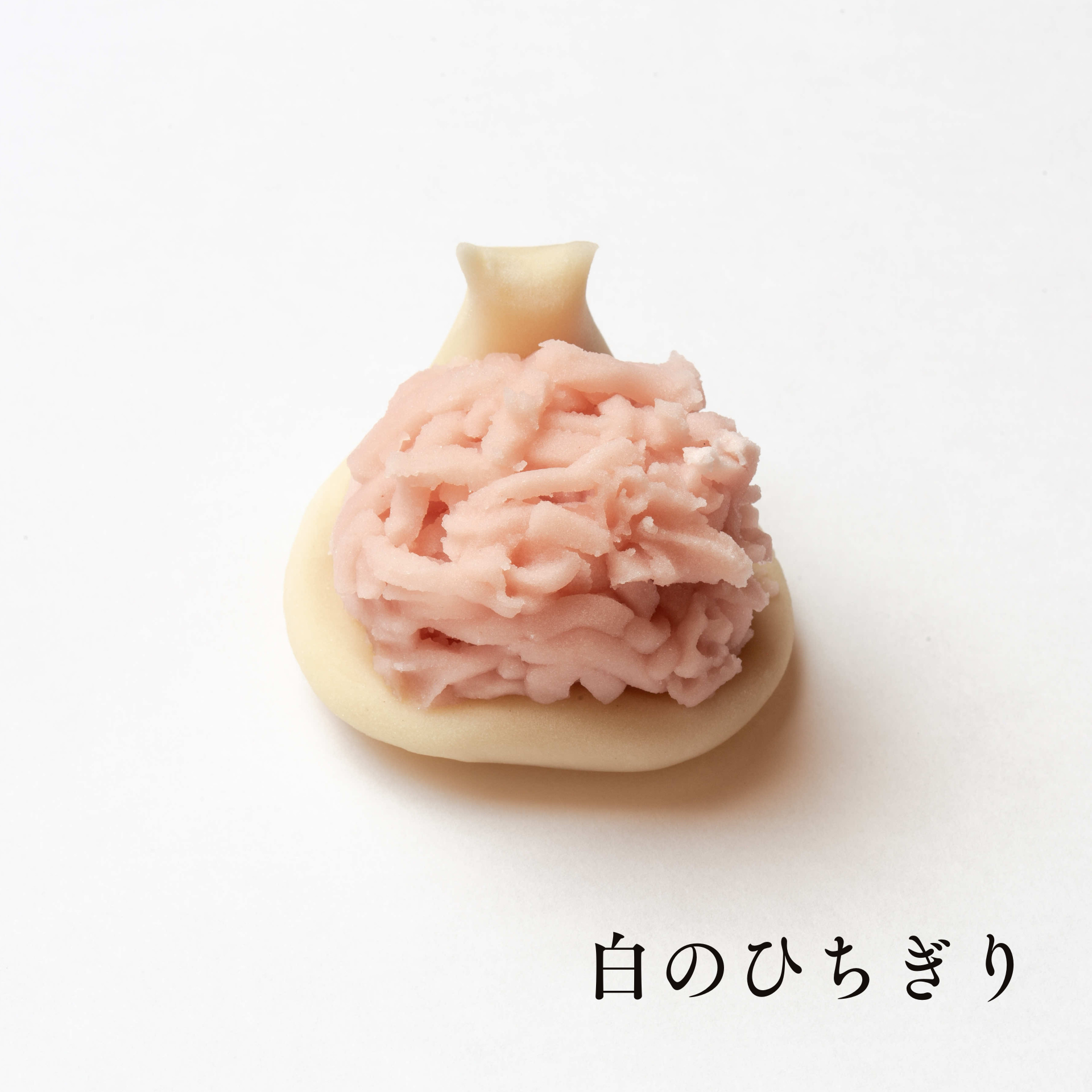 ひちぎりセット – 鍵善良房