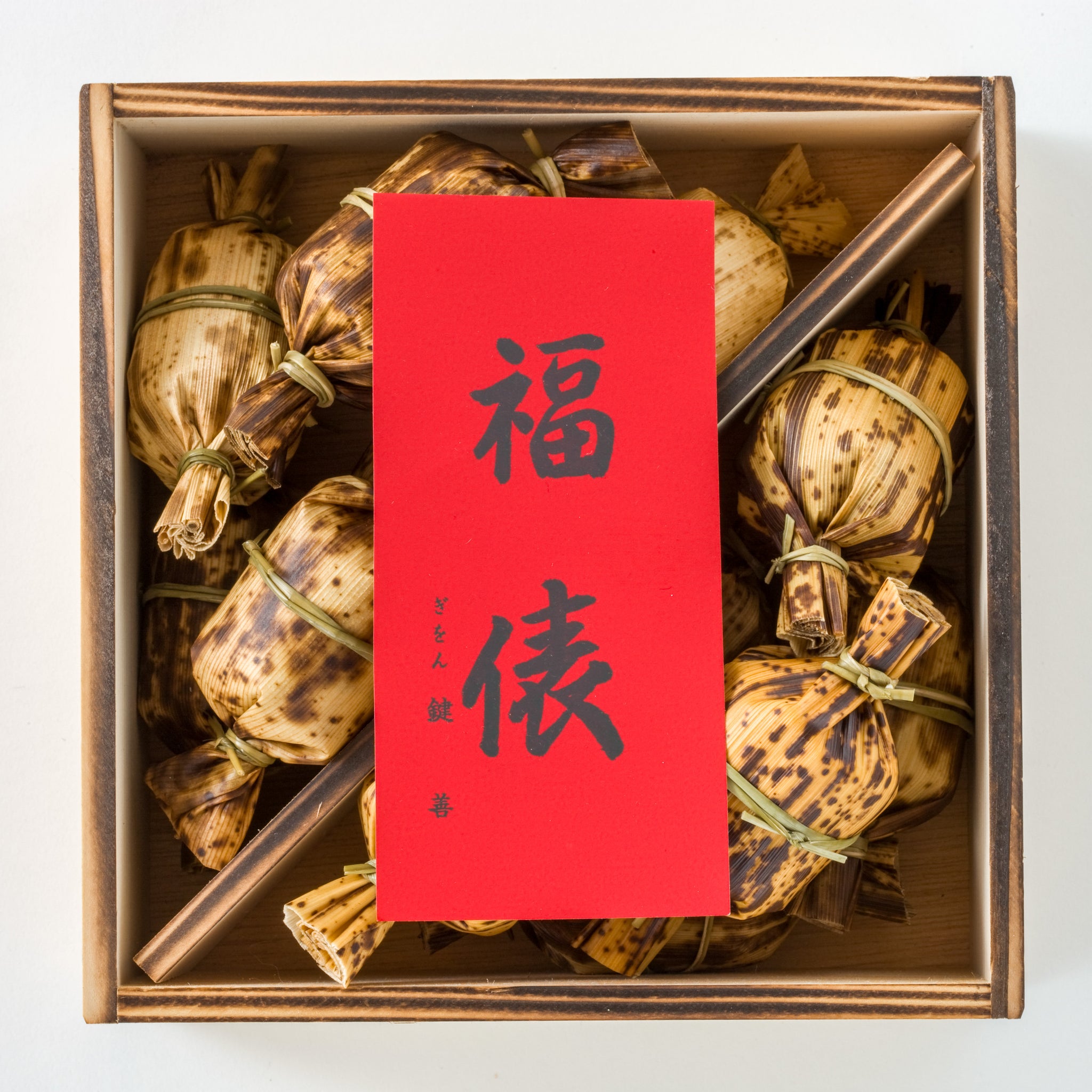 福俵 12個入 – 鍵善良房オンラインショップ