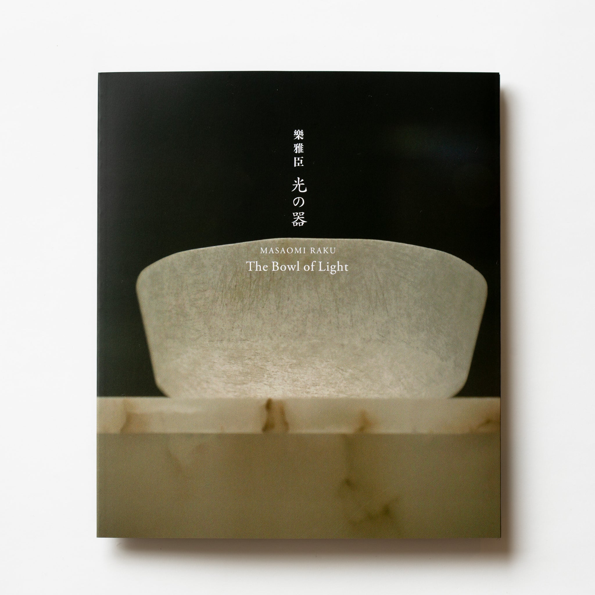 Zplus – 鍵善良房