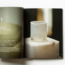 画像をギャラリービューアに読み込む, 展覧会写真集『樂 雅臣/光の器』
