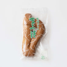 画像をギャラリービューアに読み込む, 松葉（まつば） 特製箱 5個入

