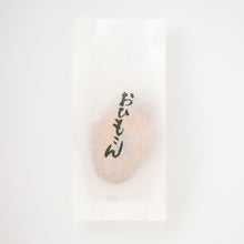 画像をギャラリービューアに読み込む, おひもさん（5個入り・サービス箱）（のし・包装非対応）

