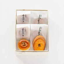画像をギャラリービューアに読み込む, 焼菓子詰合せ
