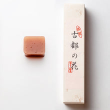 画像をギャラリービューアに読み込む, 古都の花

