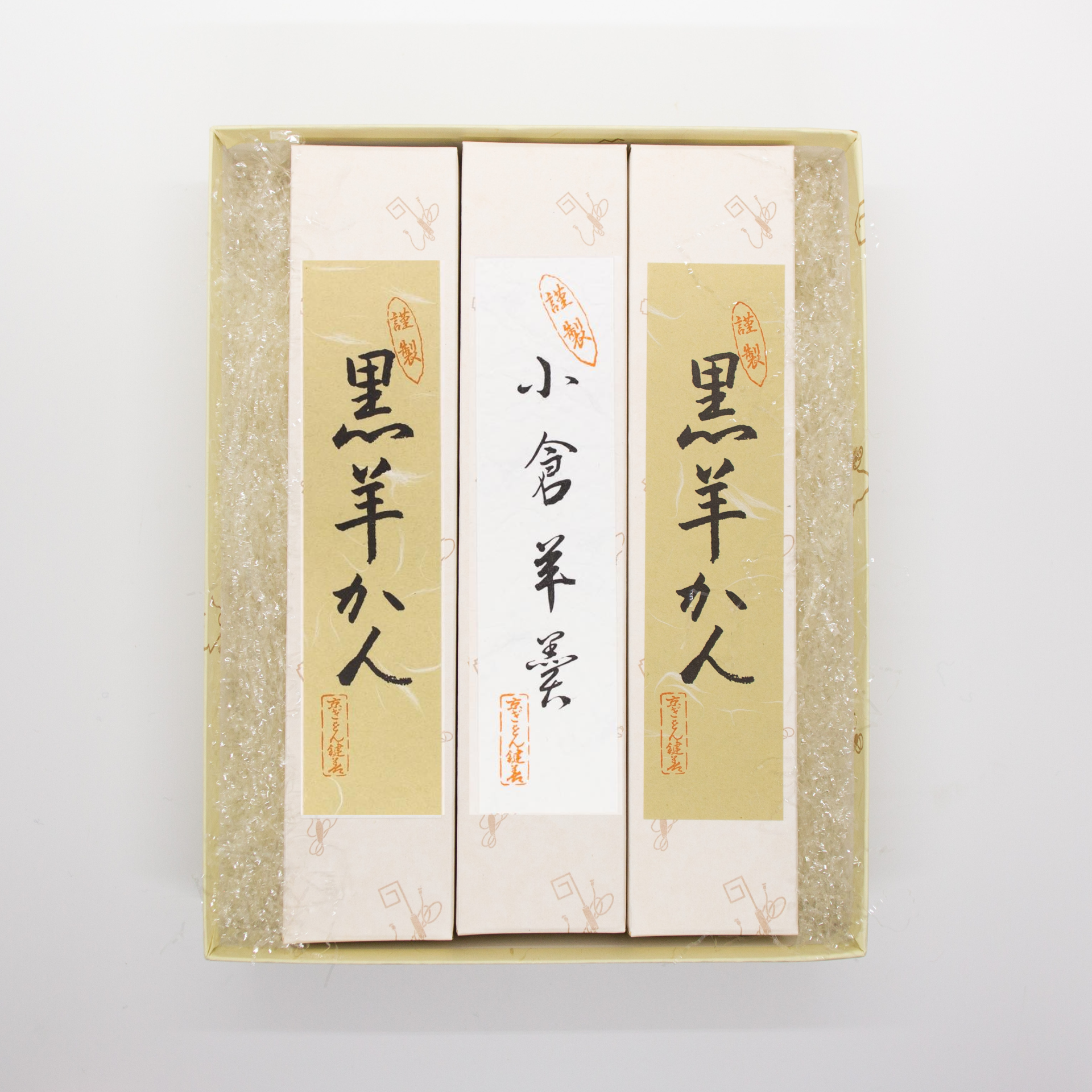 京都 鍵善良房 羊羹3点セット 古都の花 黒羊かん 小倉羊羹 羊羹詰め合わせ 大サイズ3棹 紙箱入り – 鍵善良房オンラインショップ