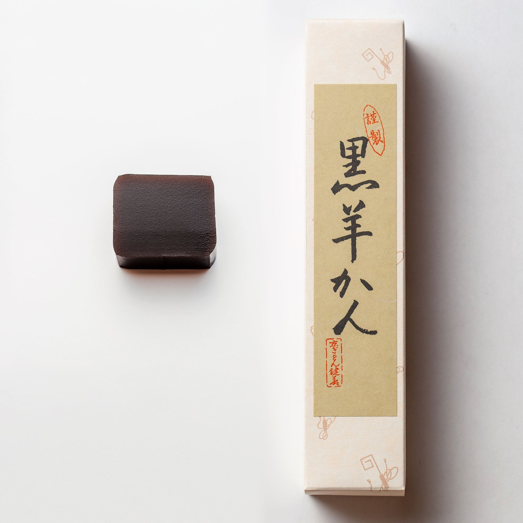 黒羊羹（くろようかん） – 鍵善良房オンラインショップ