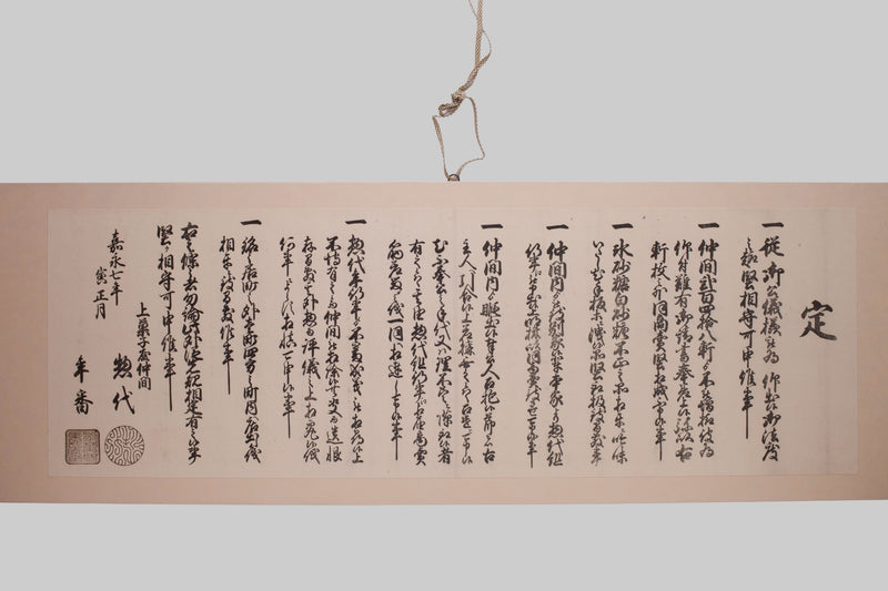 創業からの歩み