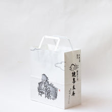 画像をギャラリービューアに読み込む, 紙袋 小
