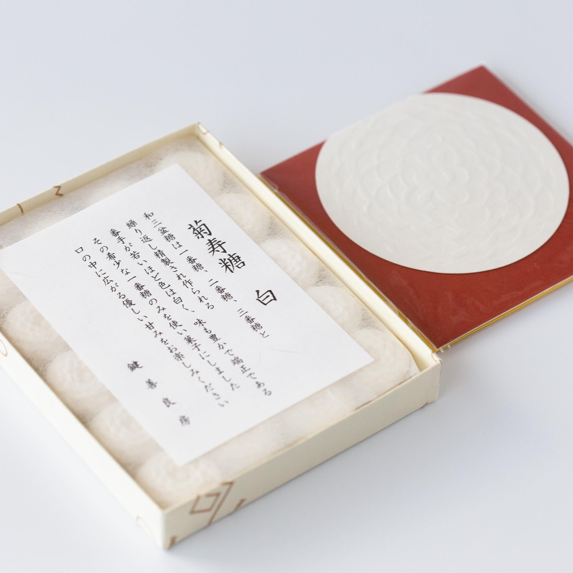 鍵善の干菓子 – 鍵善良房オンラインショップ