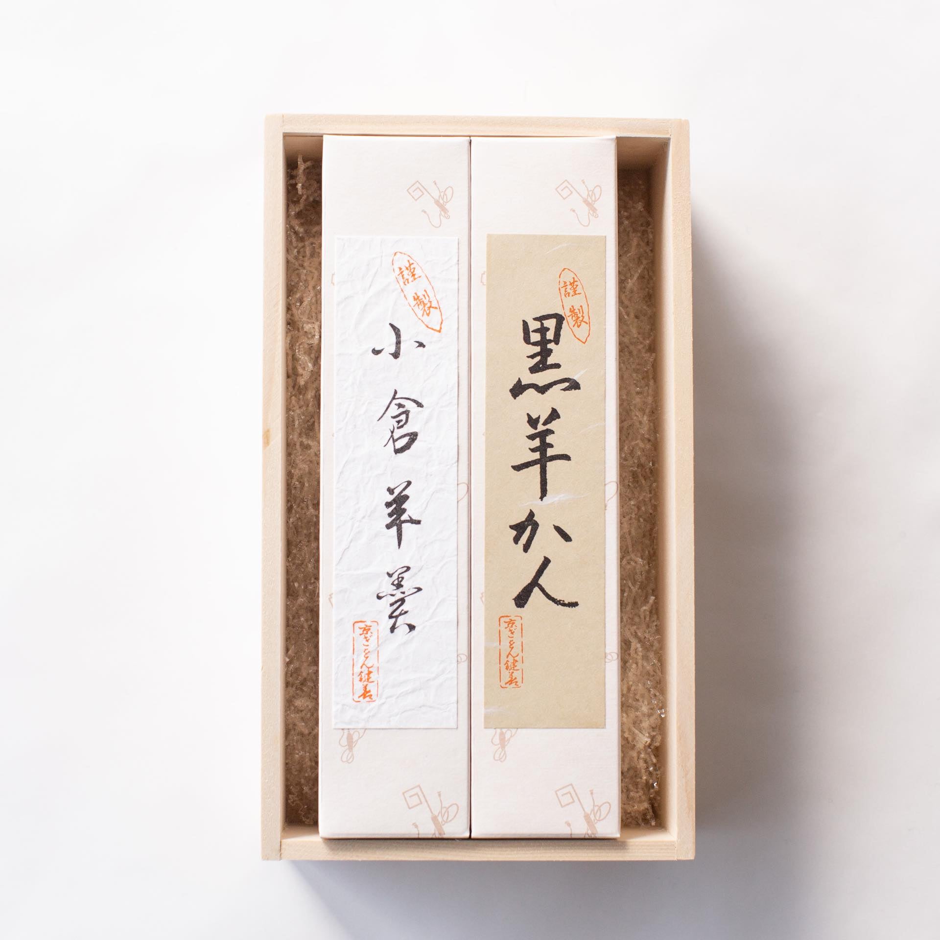 羊羹・羊羹詰合せ – 鍵善良房オンラインショップ