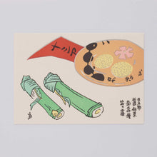 画像をギャラリービューアに読み込む, 絵はがきセット
