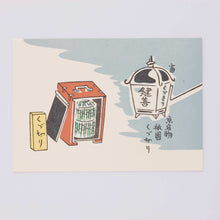 画像をギャラリービューアに読み込む, 絵はがきセット
