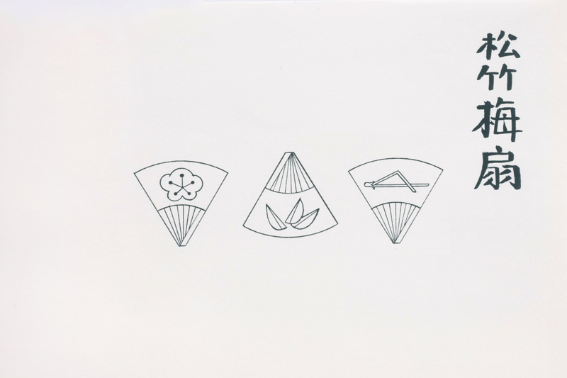 鈴木悦郎デザイン