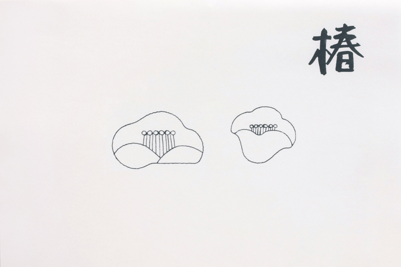 鈴木悦郎デザイン