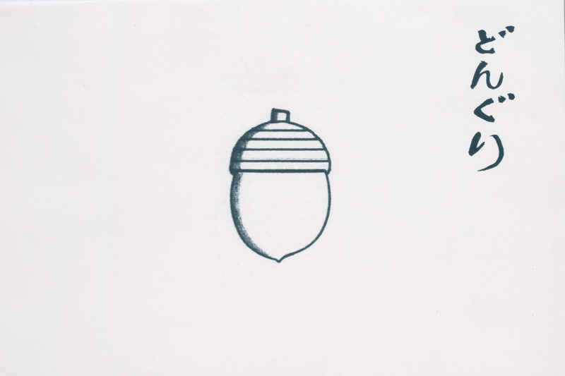 鈴木悦郎デザイン