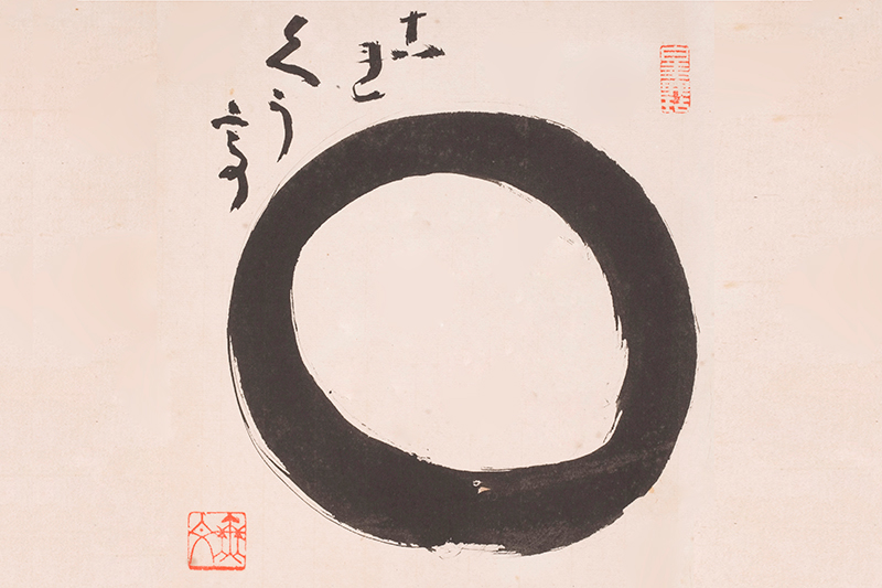 「これくうて」