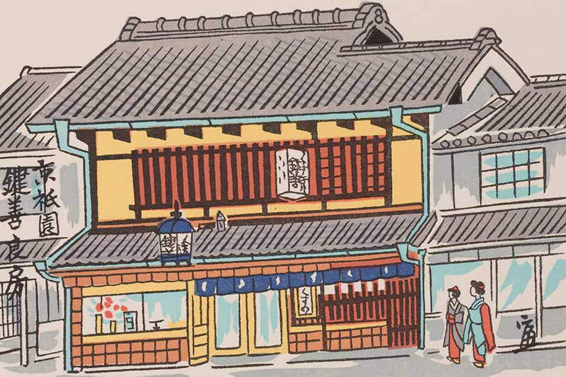 版画