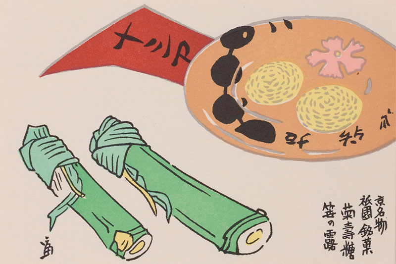 版画