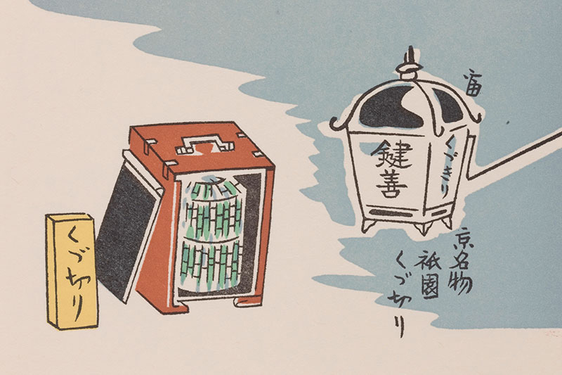 版画